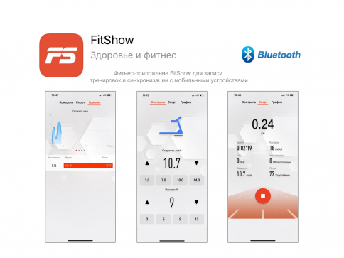 Беговая дорожка UNIX Fit Hi-tech F2 Dark Storm - 4
