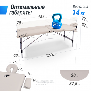Массажный стол UNIX Master 2 Section White - 5