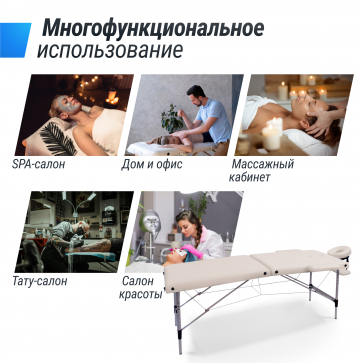 Массажный стол UNIX Master 2 Section White - 8